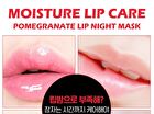Pomegranate Lip Night Mask Set - 5g x 3 pcs