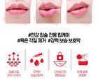 Pomegranate Lip Night Mask Set - 5g x 3 pcs