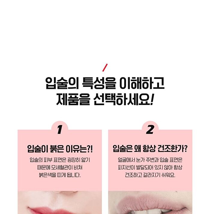 Pomegranate Lip Night Mask Set - 5g x 3 pcs