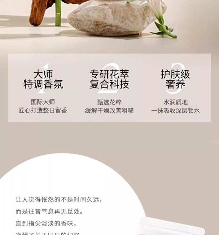 Sansen Soft Moisture Fragrance Hand Cream - 40g