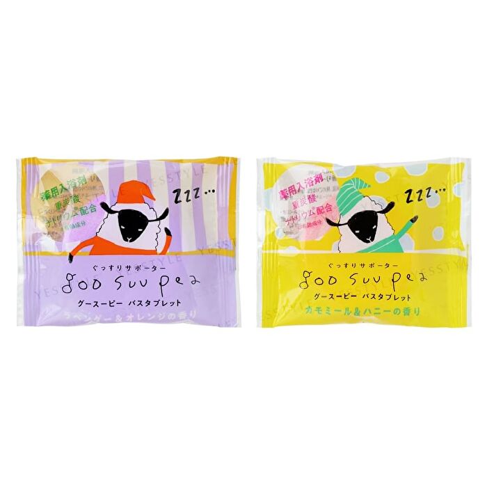Charley Goo Suu Pea Bicarbonate Bath Tablet - Lavender & Orange - 40g