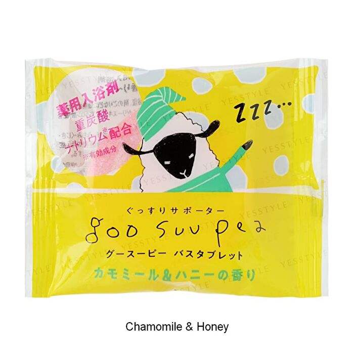Charley Goo Suu Pea Bicarbonate Bath Tablet - Lavender & Orange - 40g