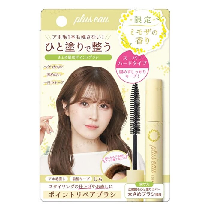 Hair Point Repair Super Hard - Osmanthus & Tea