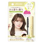 Hair Point Repair Super Hard - Osmanthus & Tea