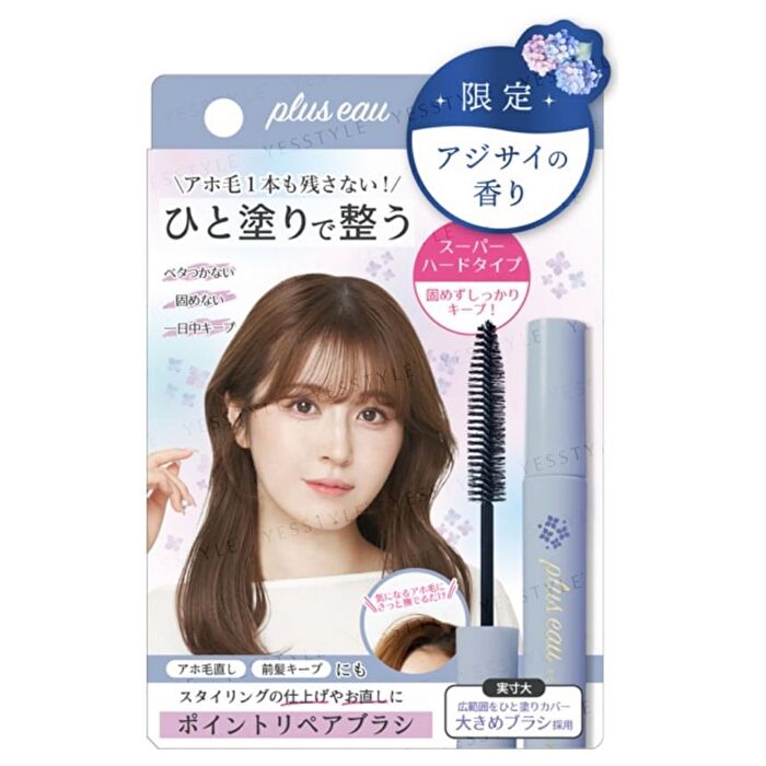 Hair Point Repair Super Hard - Osmanthus & Tea
