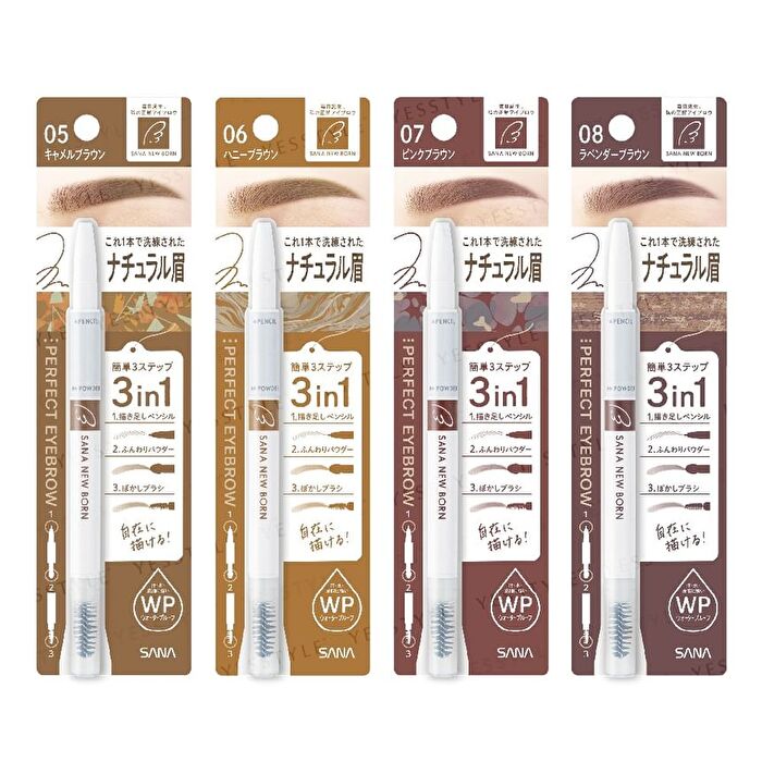 New Born Perfect Eyebrow Pencil - 05 Camel Brown