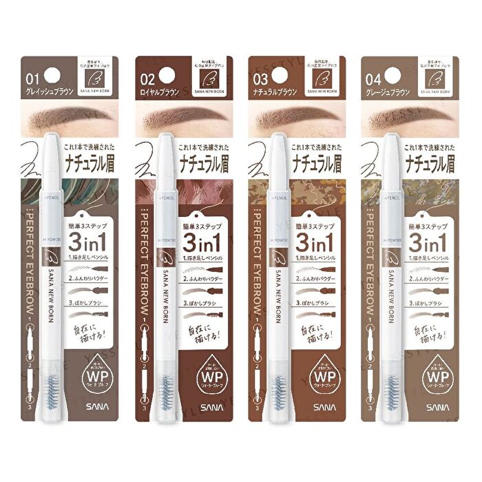 New Born Perfect Eyebrow Pencil - 06 Honey Brown