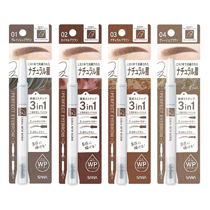 New Born Perfect Eyebrow Pencil - 06 Honey Brown