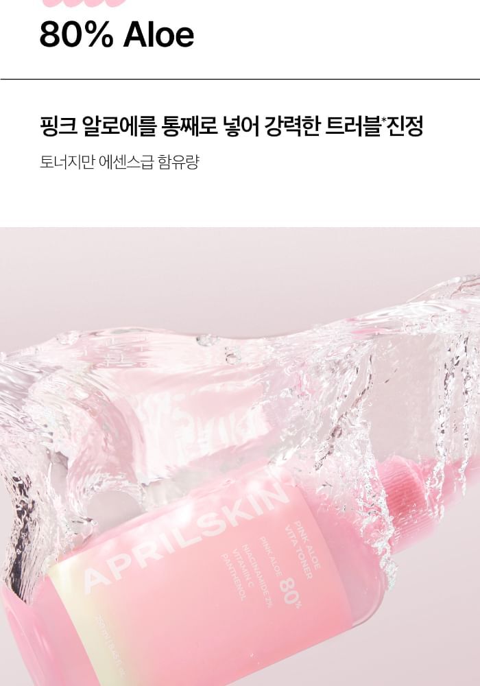Aprilskin Pink Aloe Vita Toner - 250ml