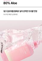 Aprilskin Pink Aloe Vita Toner - 250ml