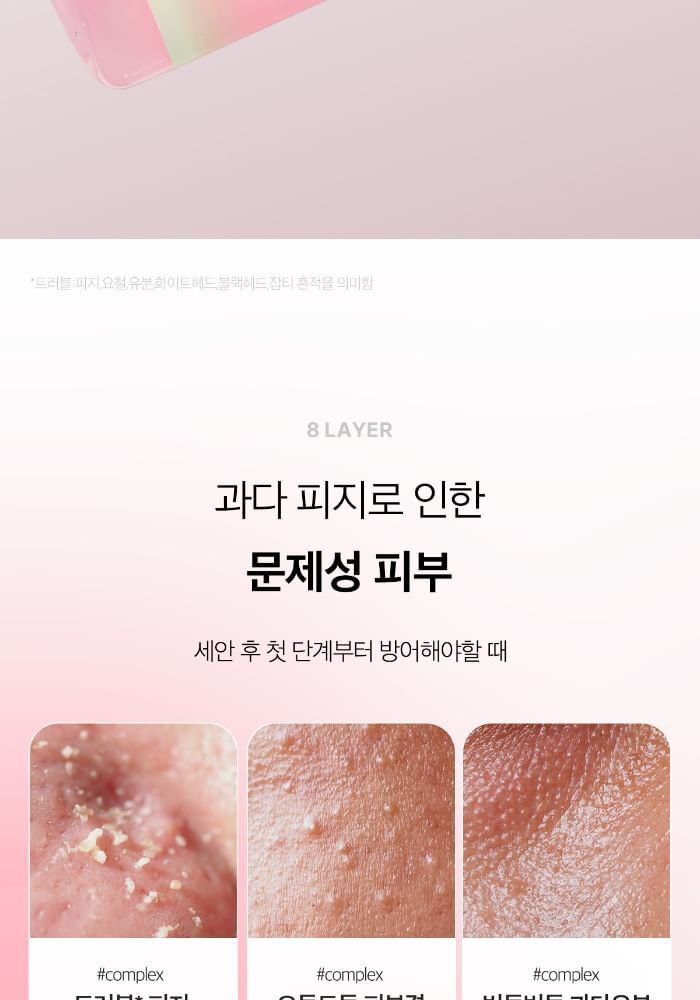 Aprilskin Pink Aloe Vita Toner - 250ml