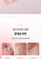 Aprilskin Pink Aloe Vita Toner - 250ml