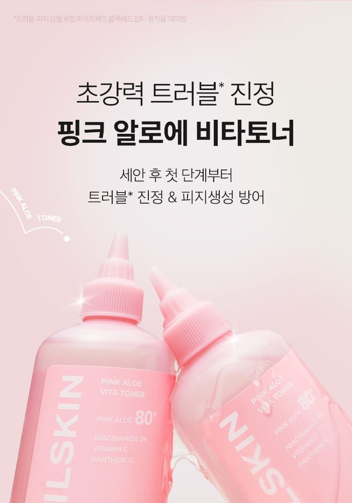 Aprilskin Pink Aloe Vita Toner - 250ml