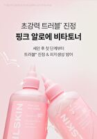 Aprilskin Pink Aloe Vita Toner - 250ml