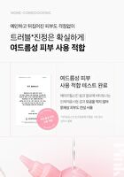 Aprilskin Pink Aloe Vita Toner - 250ml