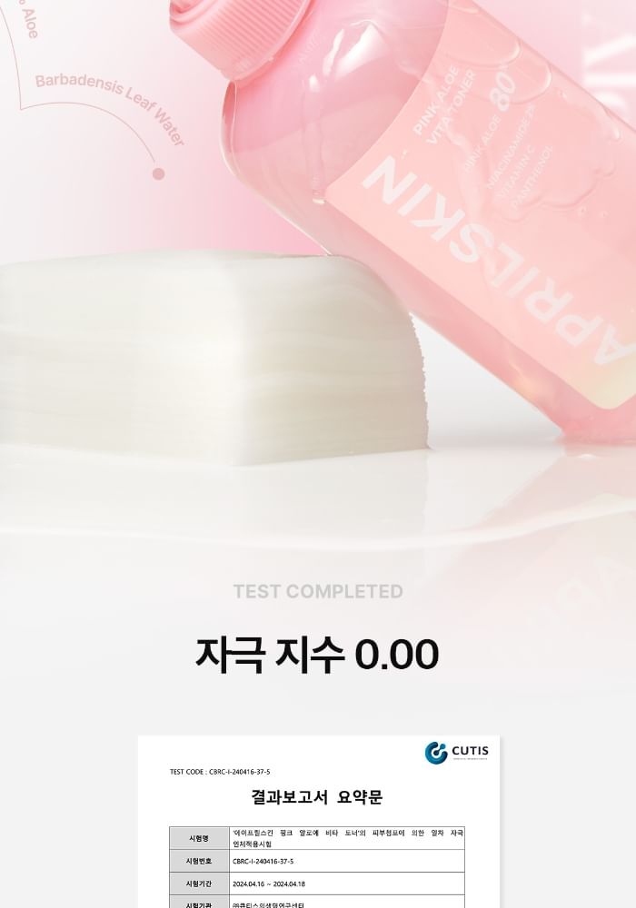 Aprilskin Pink Aloe Vita Toner - 250ml