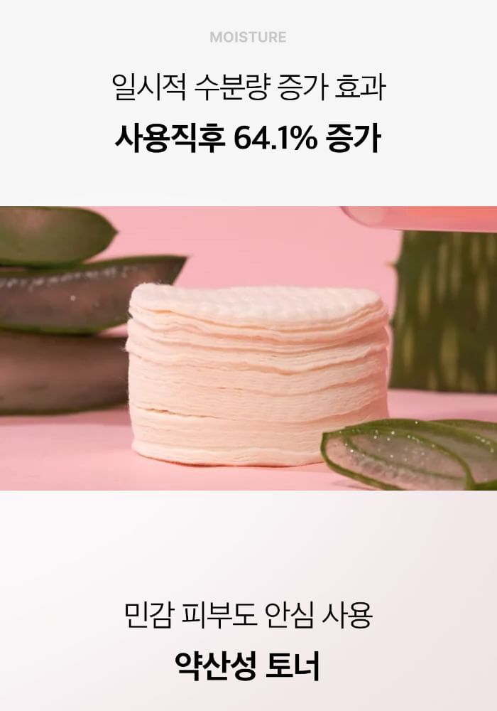 Aprilskin Pink Aloe Vita Toner - 250ml