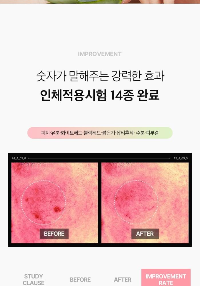 Aprilskin Pink Aloe Vita Toner - 250ml