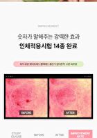 Aprilskin Pink Aloe Vita Toner - 250ml