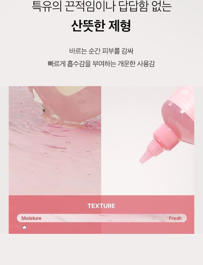 Aprilskin Pink Aloe Vita Toner - 250ml