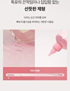 Aprilskin Pink Aloe Vita Toner - 250ml