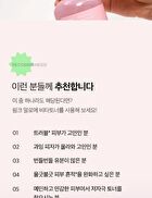 Aprilskin Pink Aloe Vita Toner - 250ml
