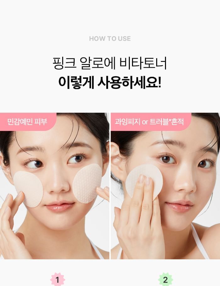 Aprilskin Pink Aloe Vita Toner - 250ml