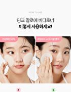 Aprilskin Pink Aloe Vita Toner - 250ml