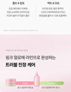 Aprilskin Pink Aloe Vita Toner - 250ml