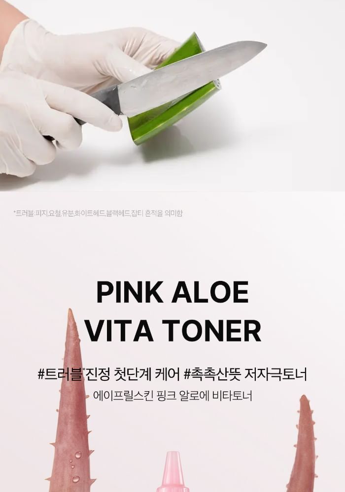 Aprilskin Pink Aloe Vita Toner - 250ml