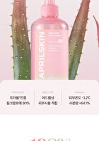 Aprilskin Pink Aloe Vita Toner - 250ml