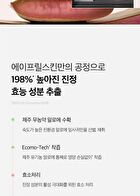 Aprilskin Pink Aloe Pack Cleanser - 120g