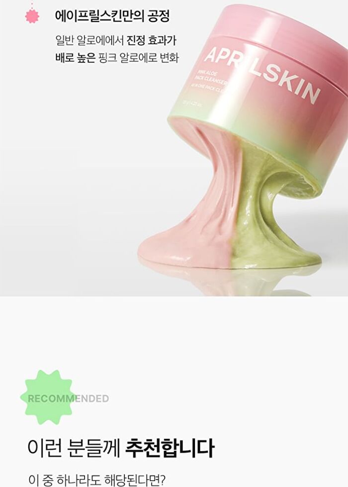 Aprilskin Pink Aloe Pack Cleanser - 120g