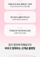 Aprilskin Pink Aloe Pack Cleanser - 120g