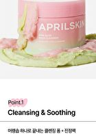 Aprilskin Pink Aloe Pack Cleanser - 120g