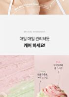 Aprilskin Pink Aloe Pack Cleanser - 120g