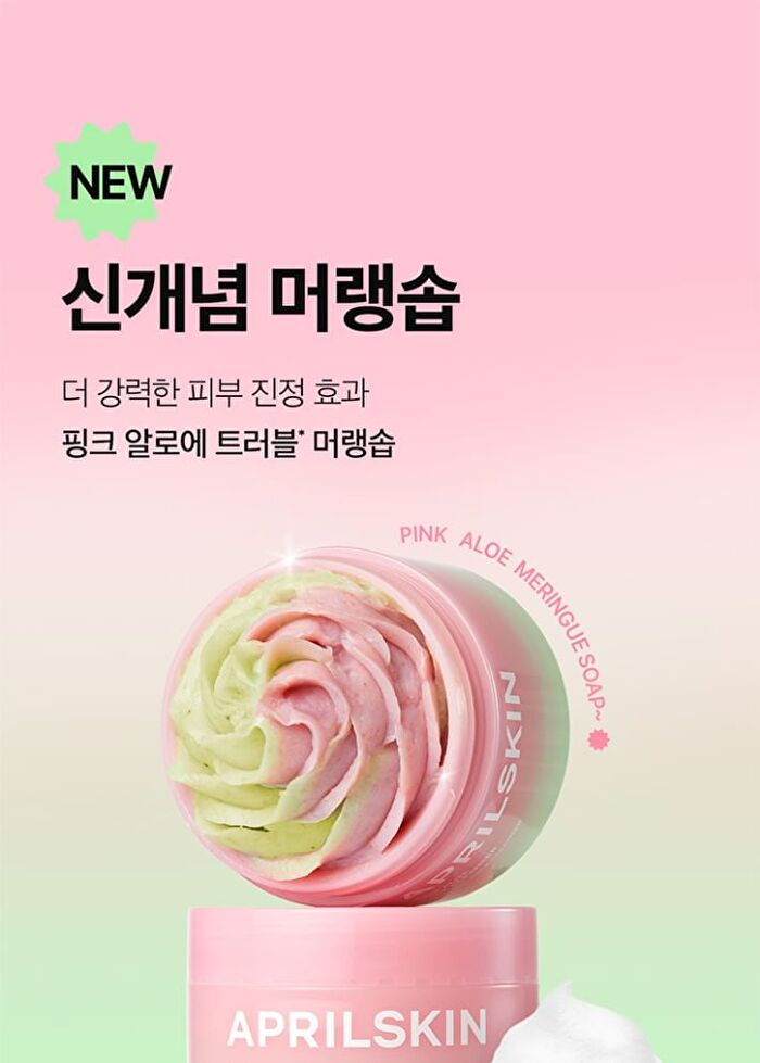 Aprilskin Pink Aloe Pack Cleanser - 120g