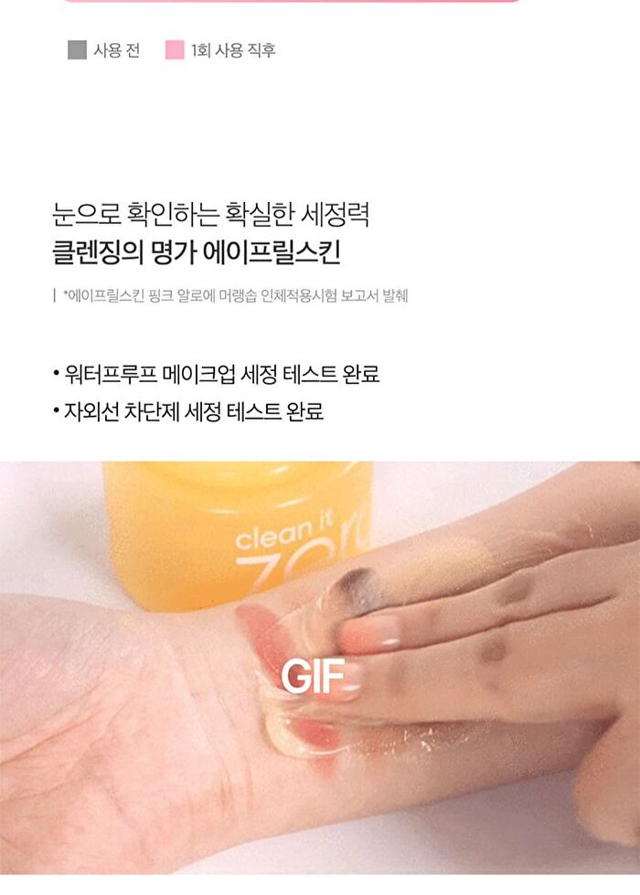 Aprilskin Pink Aloe Pack Cleanser - 120g