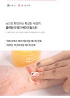 Aprilskin Pink Aloe Pack Cleanser - 120g