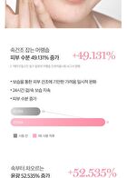 Aprilskin Pink Aloe Pack Cleanser - 120g