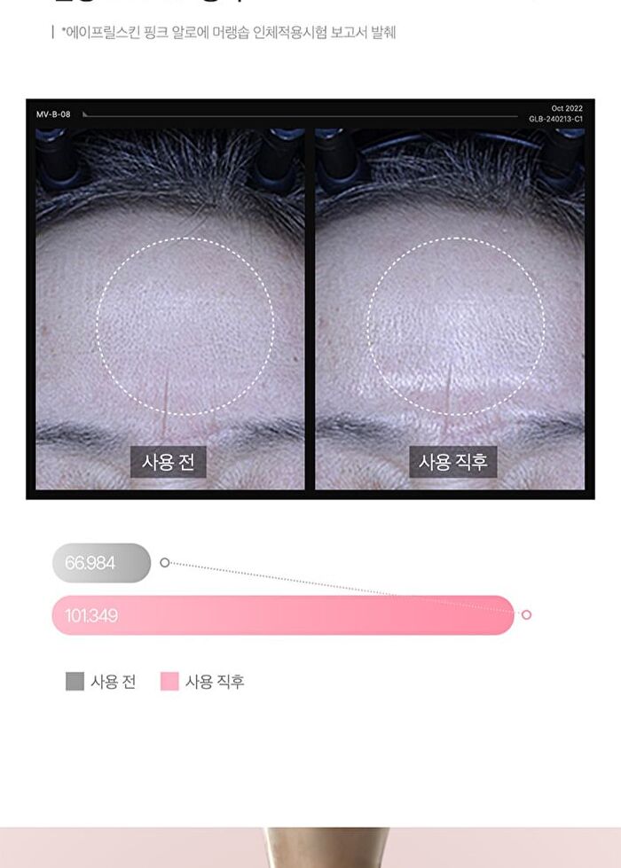 Aprilskin Pink Aloe Pack Cleanser - 120g
