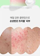 Aprilskin Pink Aloe Pack Cleanser - 120g