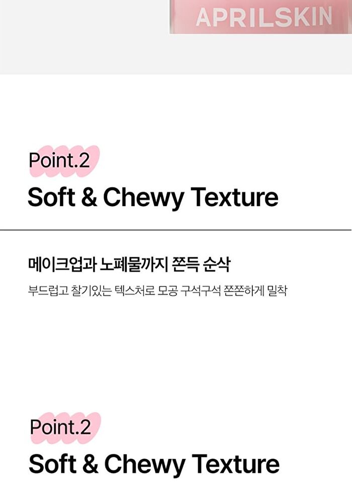 Aprilskin Pink Aloe Pack Cleanser - 120g
