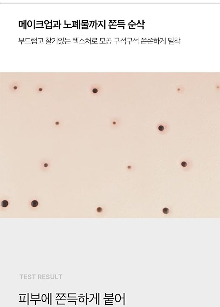 Aprilskin Pink Aloe Pack Cleanser - 120g