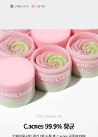 Aprilskin Pink Aloe Pack Cleanser - 120g