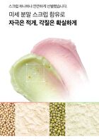 Aprilskin Pink Aloe Pack Cleanser - 120g