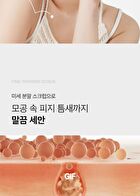 Aprilskin Pink Aloe Pack Cleanser - 120g