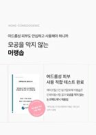 Aprilskin Pink Aloe Pack Cleanser - 120g