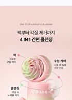 Aprilskin Pink Aloe Pack Cleanser - 120g