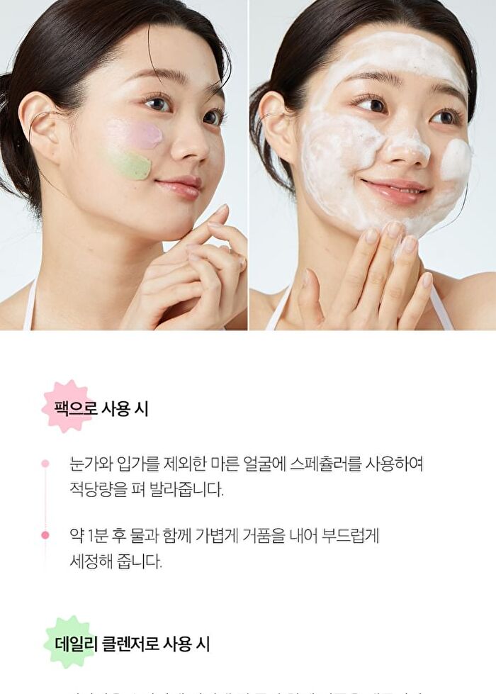 Aprilskin Pink Aloe Pack Cleanser - 120g